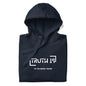 "TRUTH IS (I'm the BIGGER Person) " Unisex Hoodie